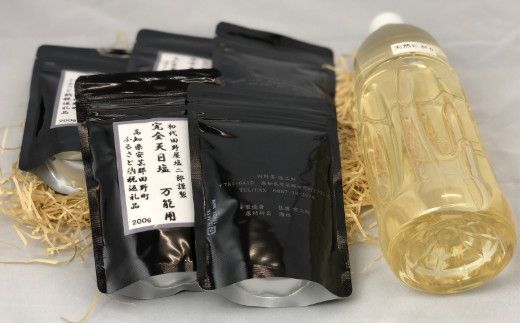 【四国一小さなまち】 ≪1kgずつ塩の種類が選べる≫　田野屋塩二郎の完全天日塩　幻の塩（肉用・魚用・万能）３Kg