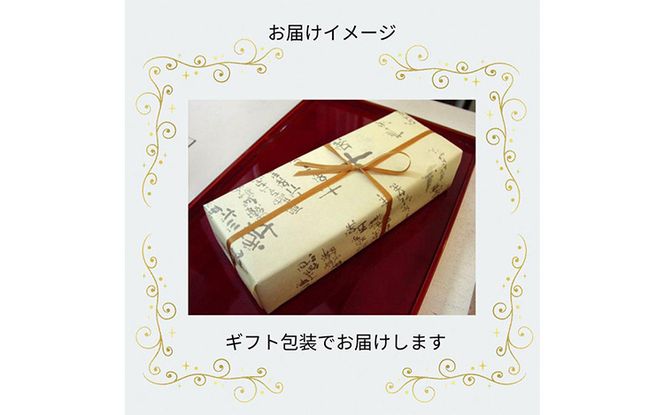 京都の縁起菓子「勝栗」14個セット ｜ スイーツ 和菓子 焼菓子 必勝祈願 白あん 和栗 ギフト 贈答 お中元 お歳暮 父の日 母の日 敬老の日 プレゼント