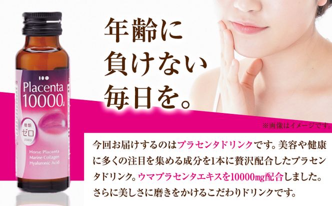 肌美和 ヘルスケアセット プラセンタドリンク 肌美和株式会社 美容 セット 熊本県 御船町《30日以内に出荷予定(土日祝除く)》ギフト 肌美和 ウマプラセンタエキス 美容ドリンク 送料無料---sm_kmwhlska_30d_23_130000---