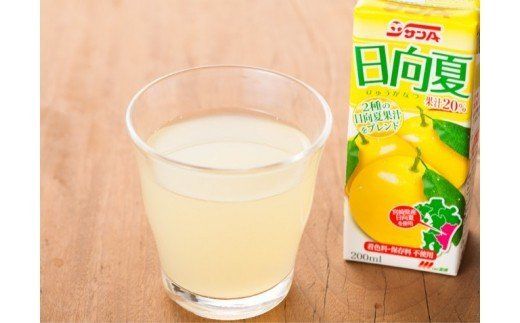 『サンA日向夏ドリンク』200ml×48本セット [F3023]