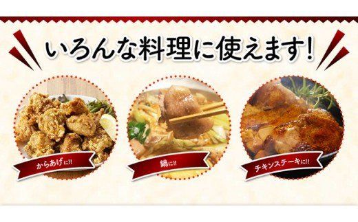 【業務用】宮崎県産若鶏 モモ肉 12kg 肉 鶏 鶏肉 [F0718]