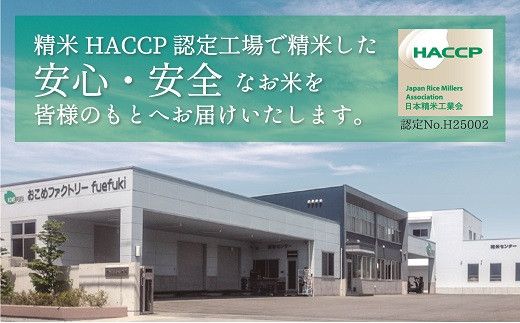 ★令和6年産★山梨県産 武川米こしひかり10kg 115-007