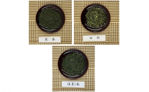 【B3-040】福岡県産八女星野ティーバッグ50個・八女星野茶詰合せ