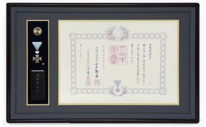 「額縁」勲記・勲章額　ヨーロピアンチェリー