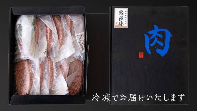 【 常陸牛 】 100% ハンバーグ ×10個（ ソース付き ） (茨城県共通返礼品) 牛肉 加工品 惣菜 お取り寄せグルメ 個包装 デミグラス 冷凍ハンバーグ [BX12-NT]