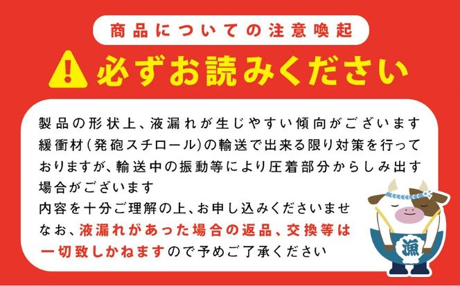 御礼！ランキング第１位獲得！べつかいの 牛乳 屋さん 三角パック（180ml×15個）