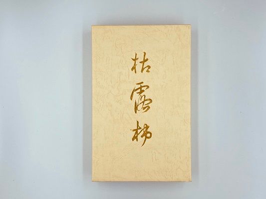 【山梨県産】甲州百目柿 ころ柿（小箱9個入）枯露柿 干し柿 ほし柿 ドライフルーツ 山梨 やまなし 甲州 百目柿 富士川町【A4802】