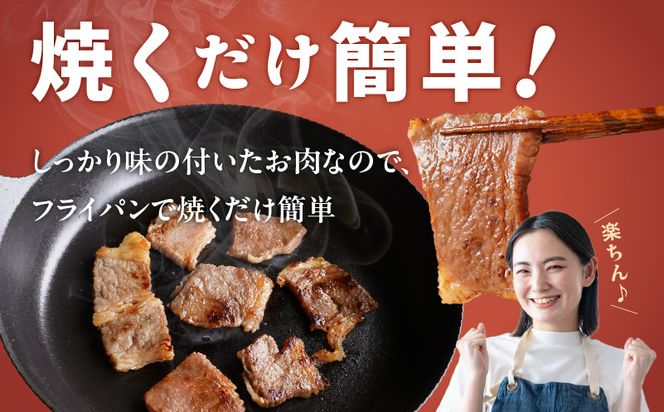 mrz0272 黒毛和牛 焼肉用 1.2kg【氷温熟成×特製ダレ 肩ロース 400g×3P 訳あり サイズ不揃い 焼肉 BBQ バーベキュー 人気】
