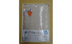 吸放湿性に優れた天然植物繊維、近江の麻を使用した「近江本麻敷パッド」【CW01U】