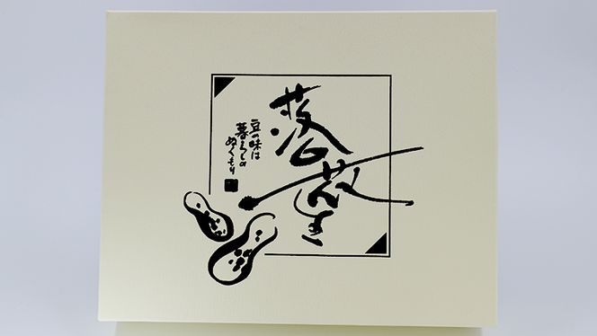 ＜ 熨斗付 ＞ ナッツ 詰め合わせ 1,020g 食べ比べ セット 国産 豆 素焼き ピーナッツ カシューナッツ ミックスナッツ ギフト 贈答 高品質 安心 安全 健康［CU002us］