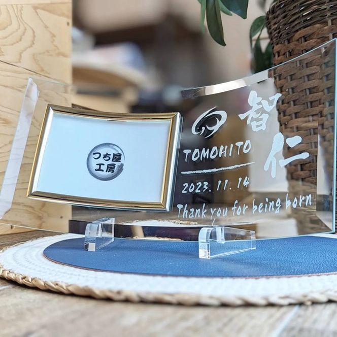 【出産祝いや各種お祝いに】オリジナルフォトフレーム