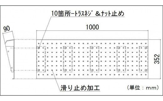 【ストレート】既製サイズ「カースロープ」(1000mm)	