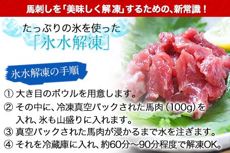 希少な純国産【熊本肥育】/2年連続農林水産大臣賞受賞の絶品馬肉 生食OK 馬肉のこま切れ400g【200g×2セット】タレ付き《30日以内に出荷予定（土日祝を除く）》---mna_fkgbkm_30d_r7_13500_400gt---