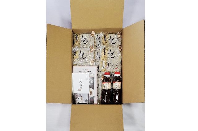 メディア紹介多数！大磯屋製麺所の熟成焼そば（深蒸し仕立て） 20食(平麺) ナポリタンソース2本付き H014-027