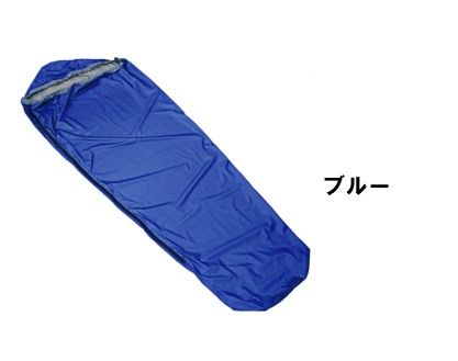 [R294]oxtos 高透湿防水 シュラフカバーライト ワイドロング【ブルー】