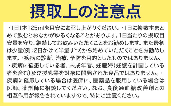森永乳業 毎朝爽快Light ピーチレモネード味 125ml×24本 株式会社紀和 《90日以内に出荷予定(土日祝除く)》 和歌山県 紀の川市 低カロリー 機能性表示食品 飲料 送料無料---wsk_kiw2_90d_23_11000_24h---