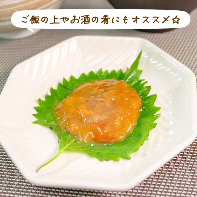 道の駅さんりく 【特選】汐うに 100g【michinoeki007】