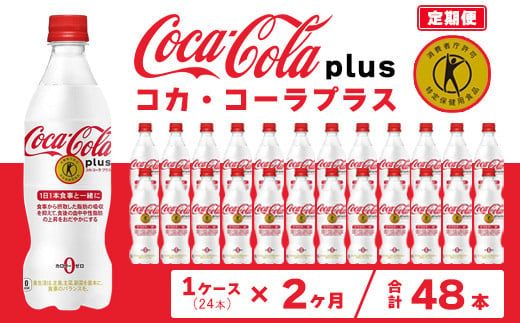 y錧yYszy2ցzRJER[(Coca-Cola) [gNz] RJER[ vX 470ml×24{ ւ̔zs
