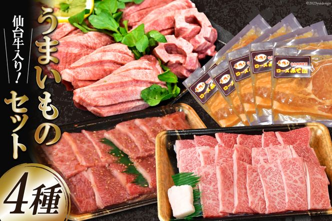 y{錧Csz܂̃Zbg 䋍Jr ؃[XXЂ ؂苍^ [炭퐸X {錧 Cs 20564057]   ؓ t Zbg lߍ킹