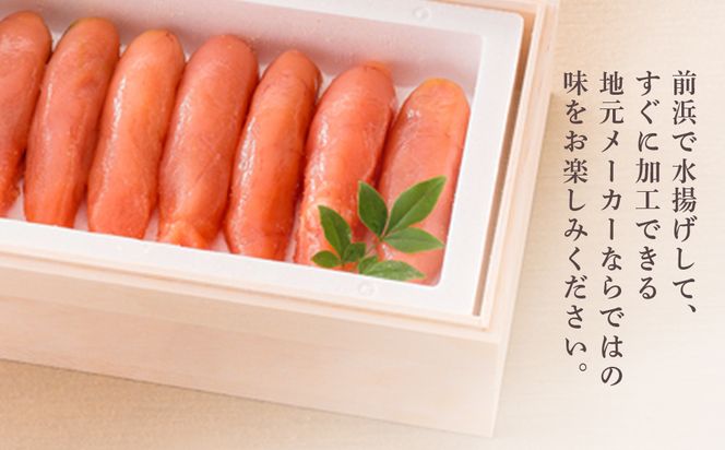 ＜竹丸渋谷水産＞北海道産虎杖浜無着色たらこ［髙島屋選定品］ AP001 