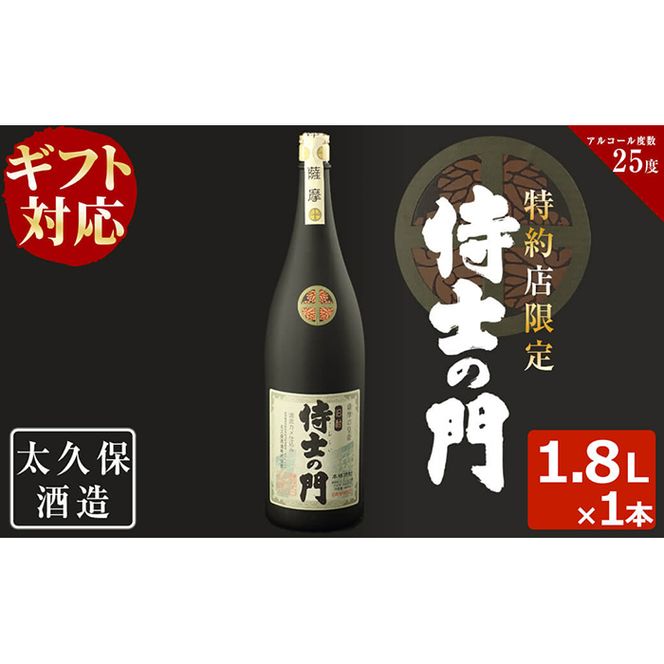 yuzuszyMtgΉz̋um̖(ނ炢̂)v1,800ml×1{ a5-200