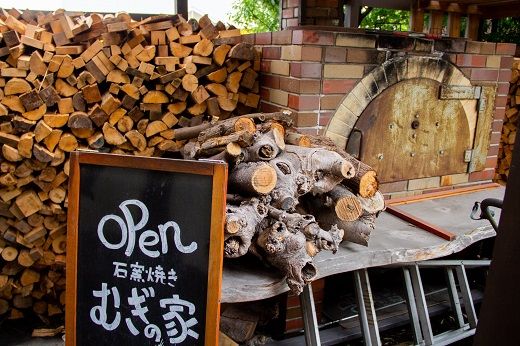 訳アリ 国産小麦・天然酵母 石窯焼きパン H069-021