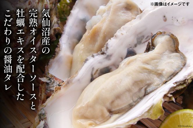 かき醤油味付け海苔 8切り40枚 [横田屋本店 宮城県 気仙沼市 20565157] 海藻 乾物 海苔 のり ノリ 味付けのり かき醤油 小分け