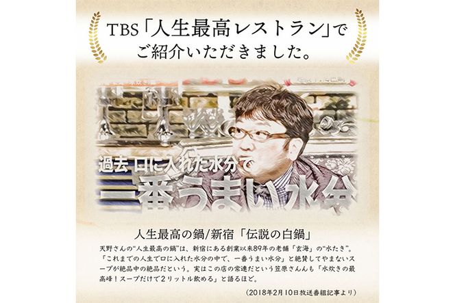 ＜水たき 玄海＞専門店の 丹波 赤どりスープ 10杯セット（150ml×10パック） 《汁物 コラーゲン 水炊き スープ 美容 冷凍 温活 水炊きスープ 鶏 健康 低カロリー 高タンパク プロテイン お取り寄せグルメ お取り寄せ 内祝 チキンスープ》※離島への配送不可