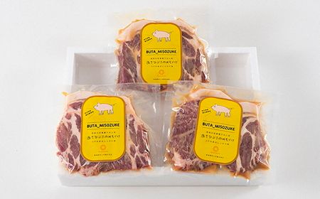 A4123 特製　朝日豚の味噌漬け