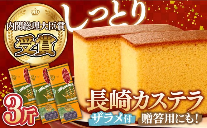 y茧쓇sz  JXe 1 Ut (700g)×3{ / Ă ߕt XC[c Mtg /쓇s / {cĂ{ [SAW005]