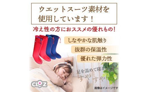 クロッツ足湯ブーツ＆重炭酸HotTab10錠_1151R