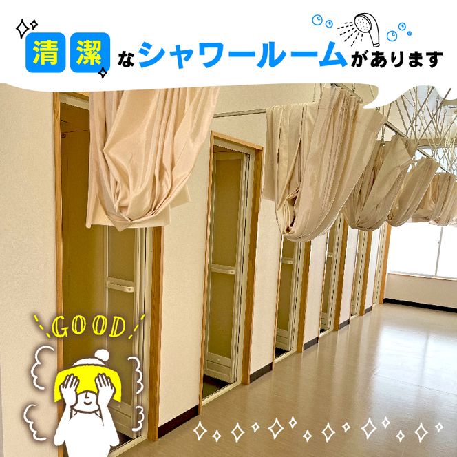 遊べる学校 体験 宿泊 利用チケット 3000円分 1枚 ( バーベキュー /コーヒー豆焙煎体験 / 郷土料理作り体験 ) 利用券 宿泊券 BBQ [active002]