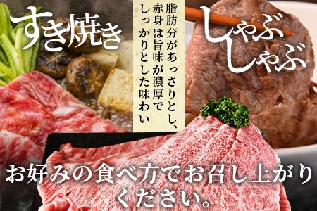数量限定 ＜宮崎県産黒毛和牛(経産)肩ローススライス 1kg（500g×2）＞入金確認後、1～3か月以内に順次出荷【 国産 黒毛和牛 牛肉 牛 精肉 肩ロース ロース しゃぶしゃぶ すき焼き 赤身 贈答品 ギフト 贈り物 グルメ ミヤチク 宮崎県 国富町 】【b0752_my_x2】