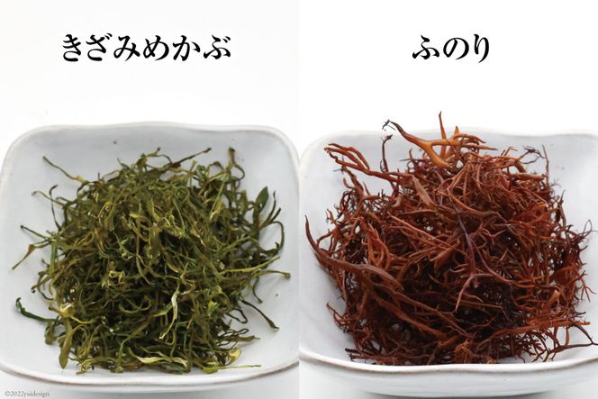 三陸 渚の気仙沼名物セット 5種 詰め合わせ [豊洋海産流通 宮城県 気仙沼市 20563841] 食べ比べ ふかひれスープ 味噌汁の具 とろろ昆布 ふのり めかぶ 