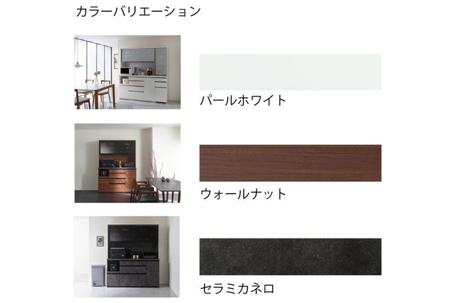 食器棚 カップボード 組立設置 EMA-1000R [No.634]