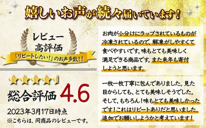 500g 佐賀牛｢モモしゃぶしゃぶ･すき焼き用｣ D-335