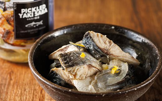 焼サバの 酢漬け 340g×6個セット ピクルド ヤキサバ | 釧鯖 せん鯖 サバ 釧之助本店でも 大人気の鯖 酢漬 冷凍 調理済み 一人暮らし セット おかず 魚介類 海鮮 絶品 人気 笹谷商店 直営 釧之助本店 高級 北海道 釧路町 釧路超 特産品 121-1920-255