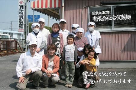 発売50年 昔ながらの味『神埼即席ラーメン 20袋入』 【ご当地ラーメン 豚骨ラーメン とんこつラーメン 袋麺 乾麺】(H014147)