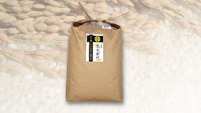 【 先行予約 】 令和6年産 ＜ 定期便 ＞ 精米 5kg×12回(毎月) 三百年 続く農家 の 有機特別栽培米 コシヒカリ 有機栽培 農創 米 こめ コメ ごはん ご飯 精米 白米 国産 茨城県産 おいしい 新生活 プレゼント 新生活応援 必要なもの 便利 おすすめ 消耗品 一人暮らし 二人暮らし 必要 [AC46-NT]