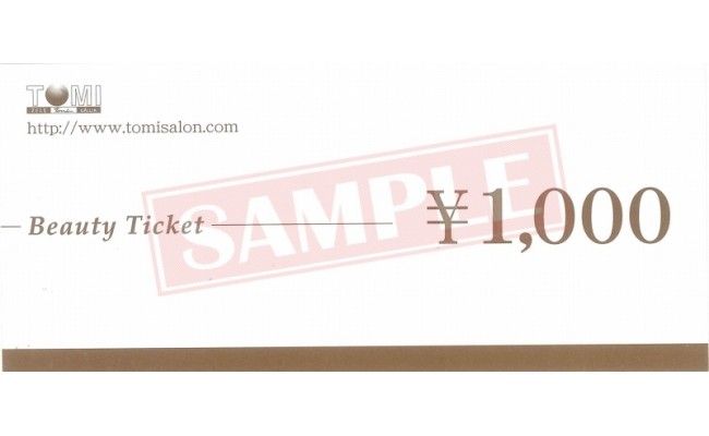 BX001　トミ美容室で使える【ビューティーチケット】 3,000円分