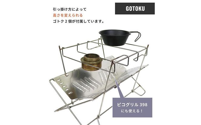 ＜2026年1月15日より順次発送＞DUCKNOT （ダックノット） 焚き火台 BST VOLT （稲妻Ver.） スパッタシートSET 232238_CE06