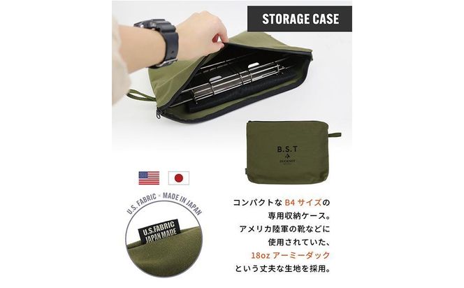 ＜2026年1月15日より順次発送＞DUCKNOT （ダックノット） 焚き火台 BST VOLT （稲妻Ver.） スパッタシートSET 232238_CE06