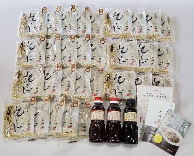 メディア紹介多数！大磯屋製麺所の熟成焼そば（深蒸し仕立て）  30食(中太麺＆平麺) 特製ソース1本・ナポリタンソース2本付き H014-030