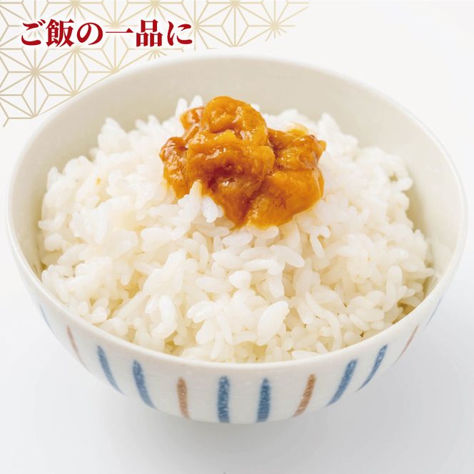 上物 潮ウニ 120g 冷凍 ミョウバン不使用 雲丹 寿司 汐うに 塩うに 海鮮 魚貝類 魚介類 キタムラサキウニ 小分け 塩水 天然 刺身 ウニ丼 ご飯 白米 おつまみ 三陸産 岩手県 大船渡市 [kakehata008]