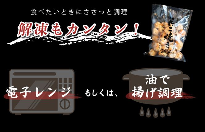 099H2729 ＼卵不使用／大阪泉州たこ焼き 1kg以上 約32個 急速冷凍