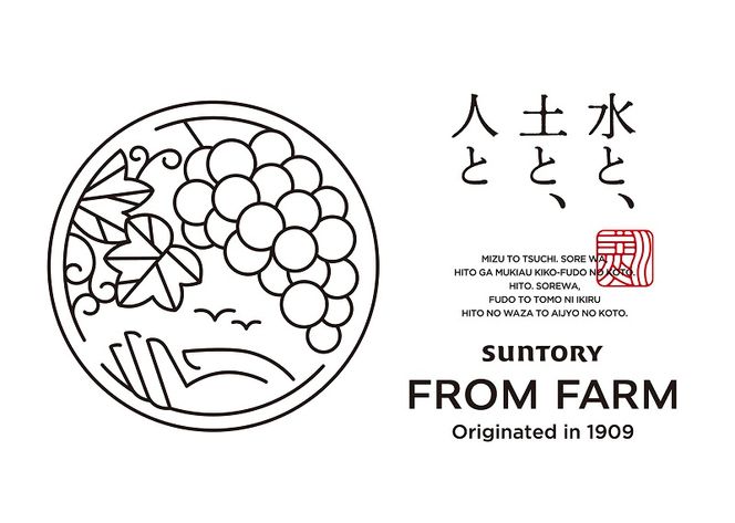 サントリー　登美の丘　ワイナリー　＜SUNTORY　FROM　FARM　品種シリーズ　甲州〈日本の白〉＞　ワイン　家飲み　白ワイン　甲州　SUNTORY　登美　山梨ワイン　日本ワイン　酒フロムファーム　テーブルワイン　定番　山梨県　甲斐市　AD-284