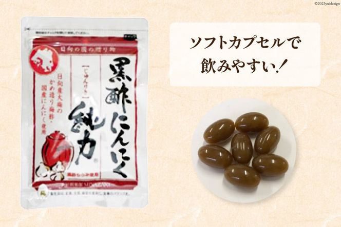 Amazon | 伝統の力ゴールド 【40粒×3袋】 黒酢 サプリ 黒酢