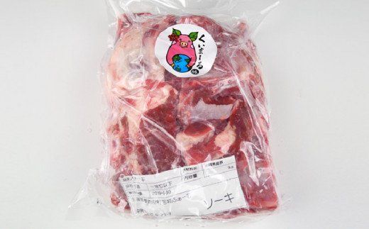 沖縄県産豚　豚足・ソーキ（スペアリブ）3kg