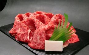 7-601　足柄牛カタロースすき焼き　1.2kg