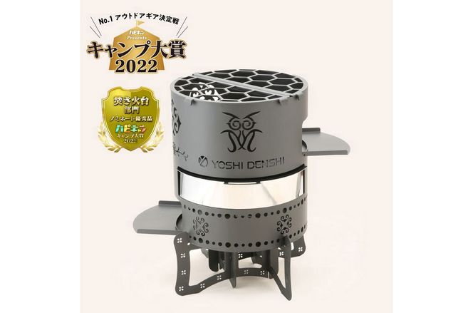 グランピングクッキングM＋　アウトドア キャンプ 焚き火 たき火 たきび 焚火 ※着日指定不可◇